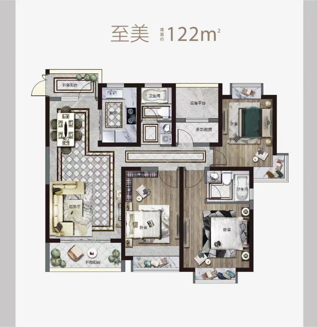 122㎡戶型圖