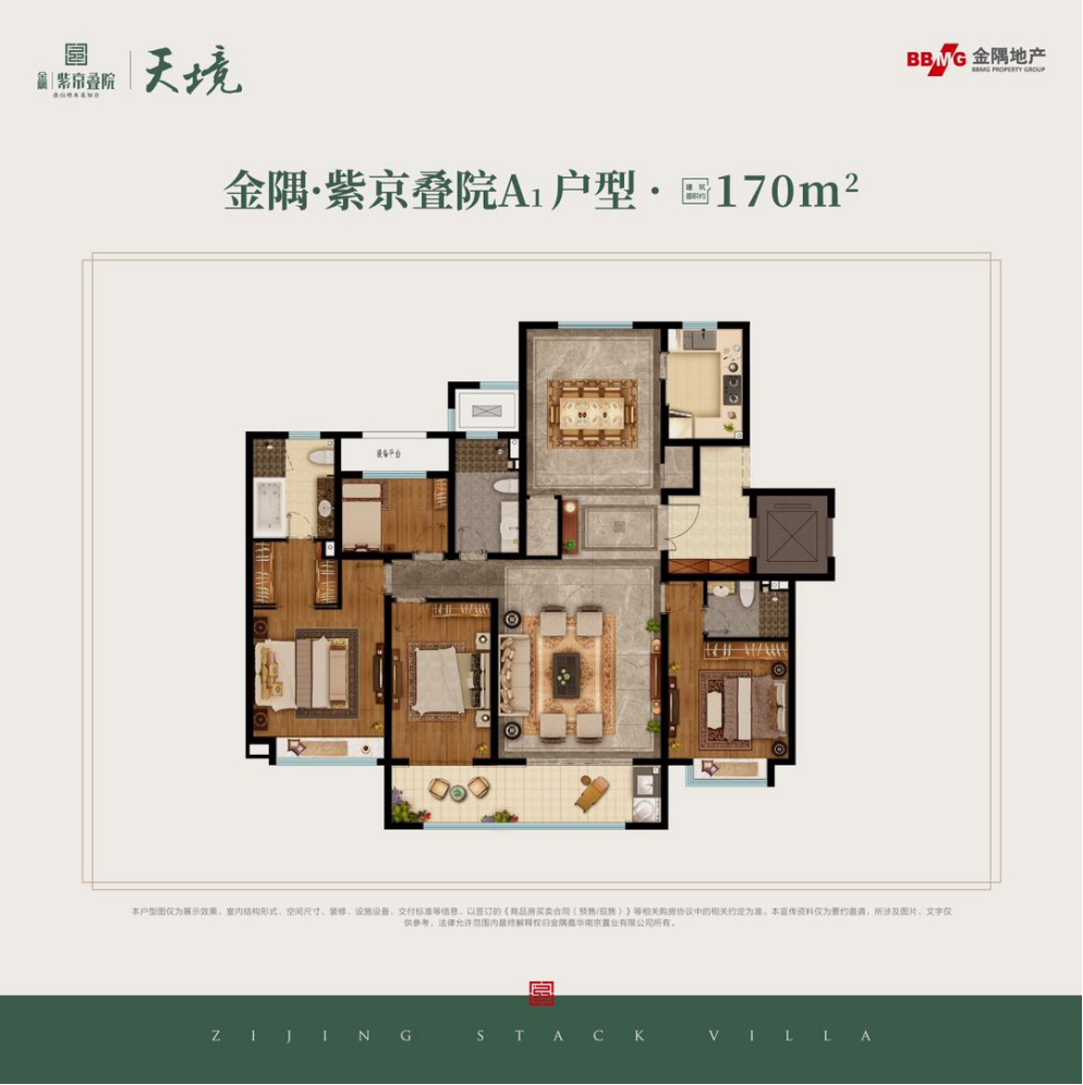 170㎡戶型圖