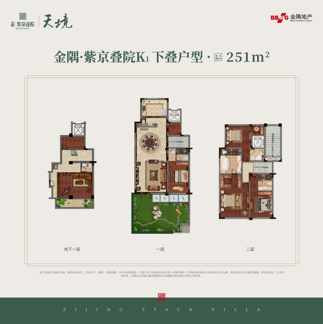 下疊251㎡戶型圖