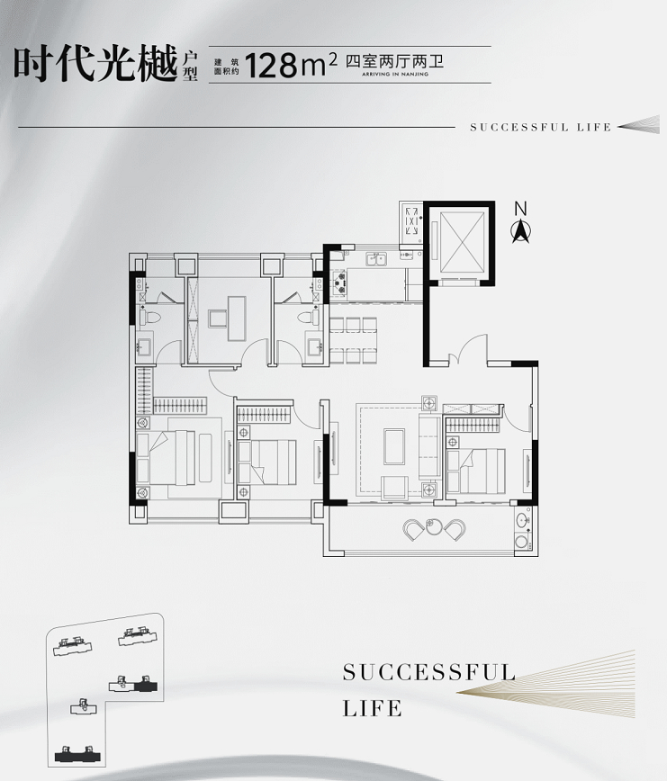 128㎡戶型圖