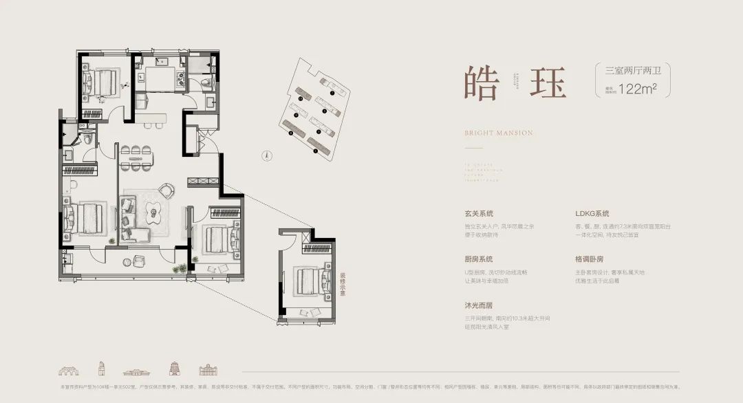 122㎡戶型圖