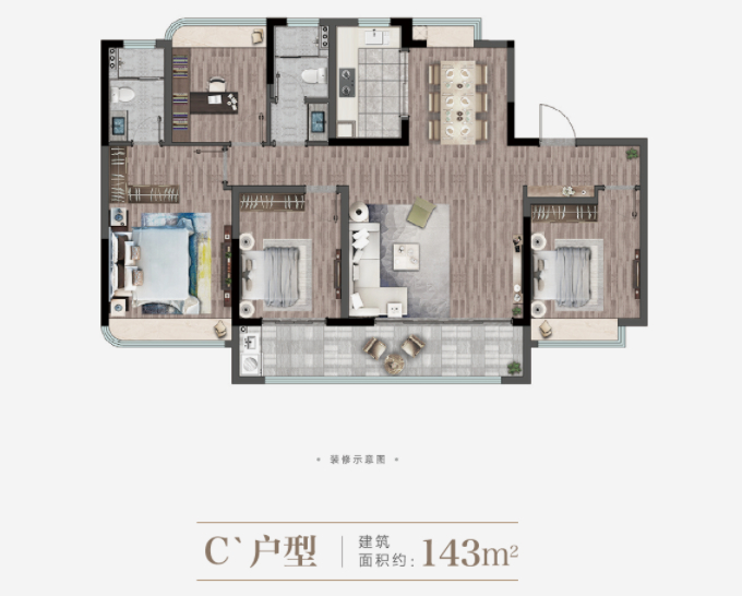 143㎡戶型圖