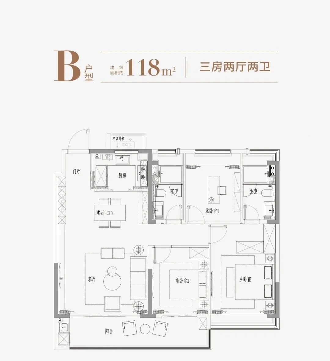 118㎡戶型圖