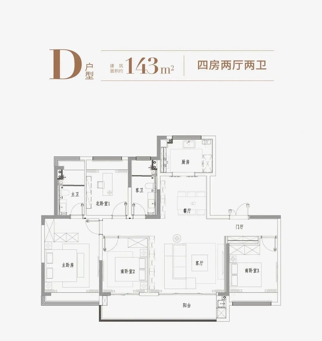 143㎡戶型圖