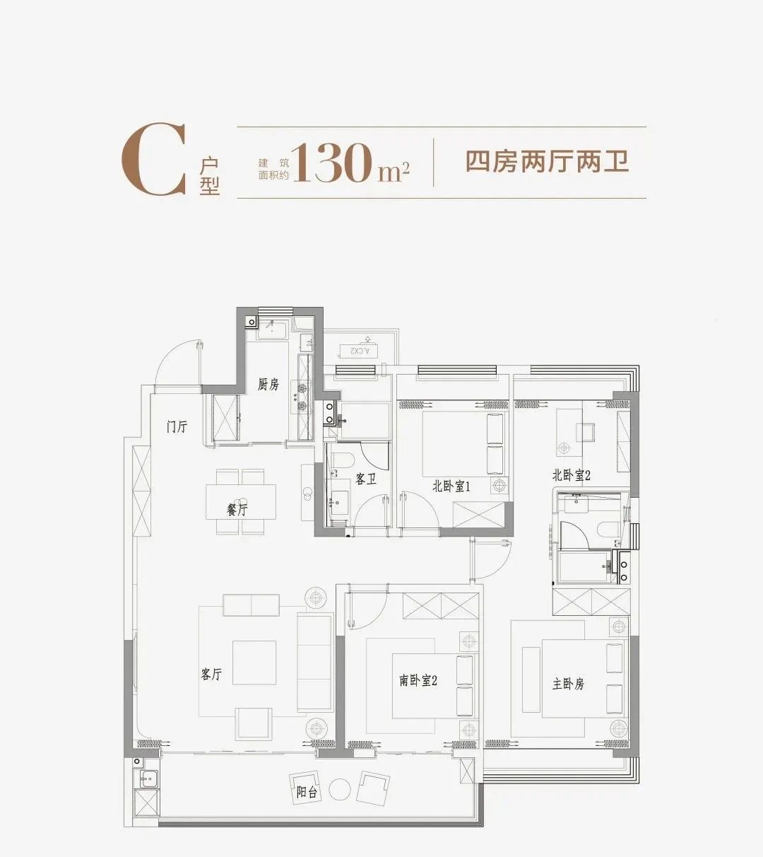 130㎡戶型圖
