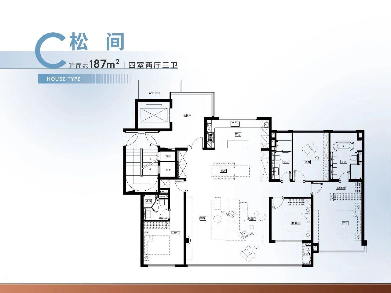 187㎡戶型圖