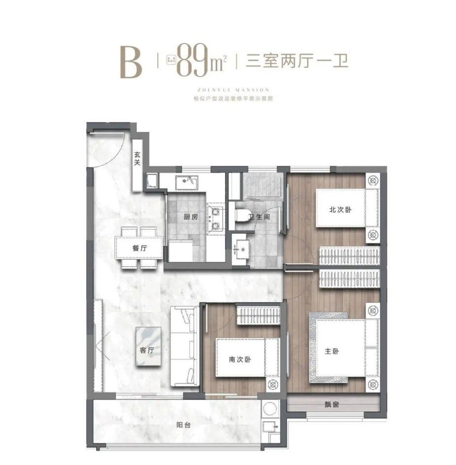 89㎡戶型圖