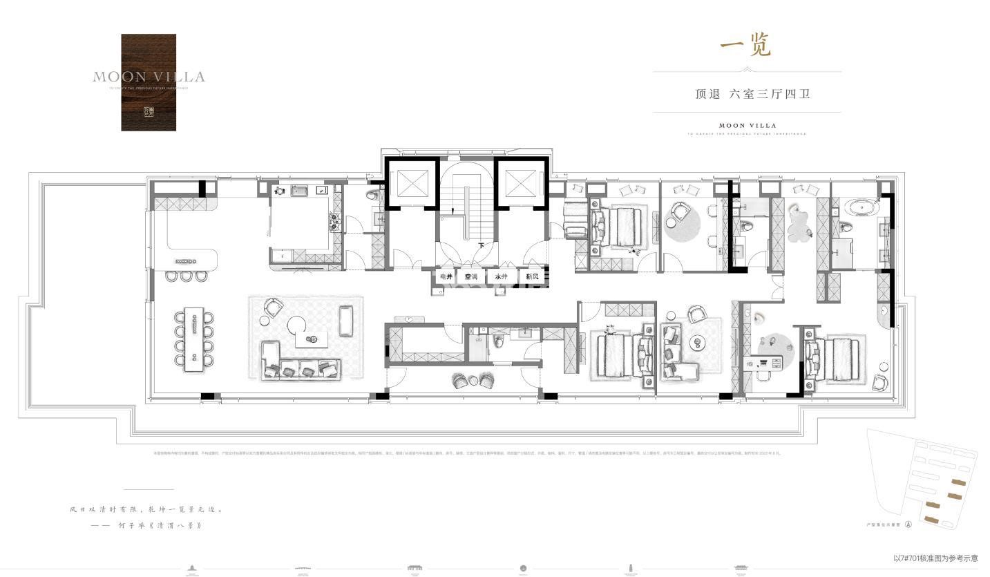 金基瞻月府建面320㎡戶型圖
