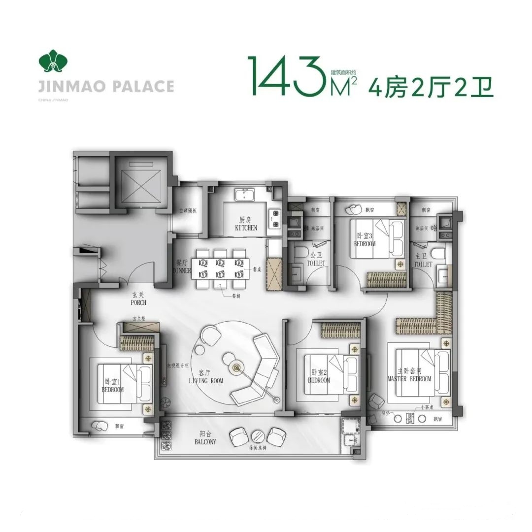 143㎡戶型圖