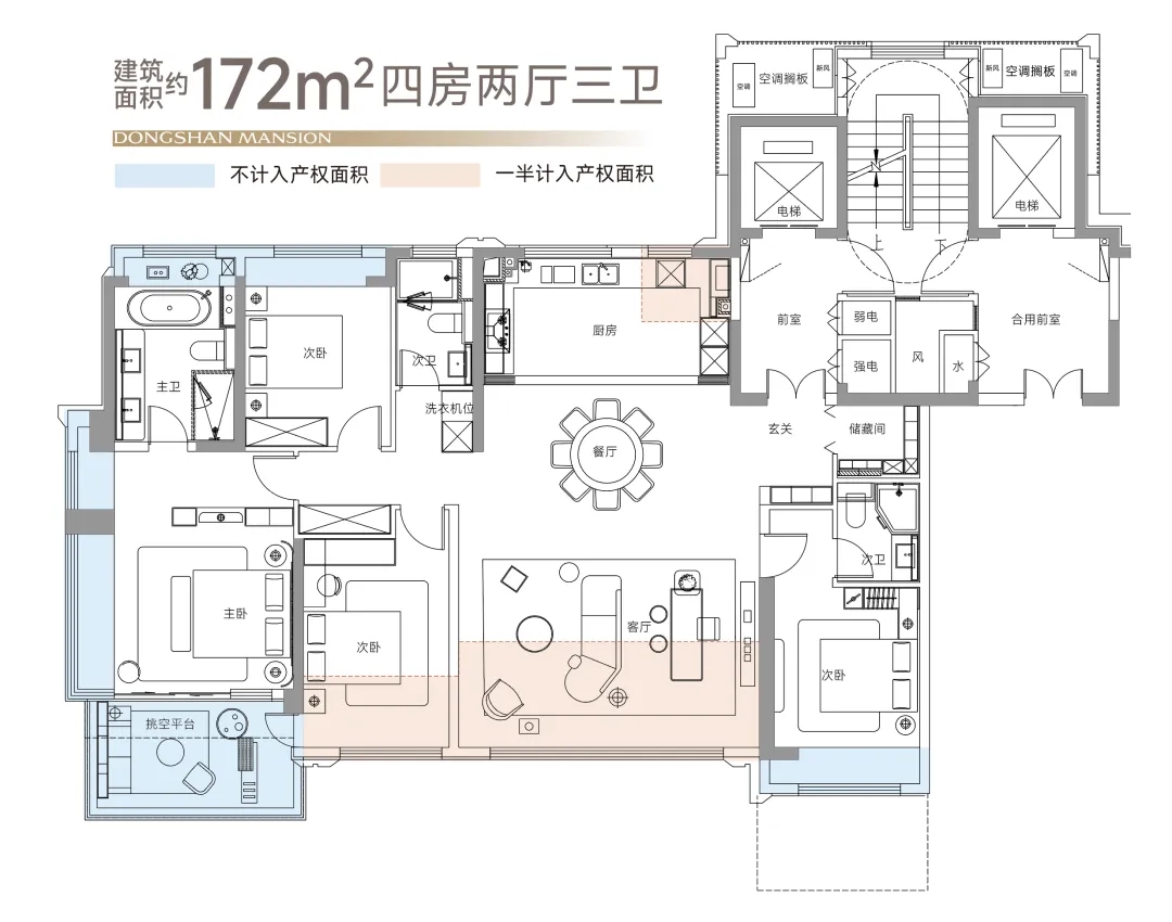 172㎡戶型圖
