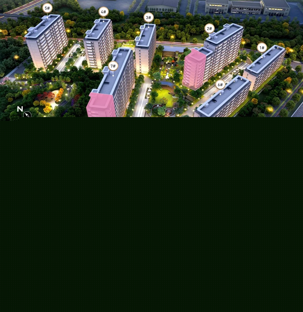 138㎡戶型圖