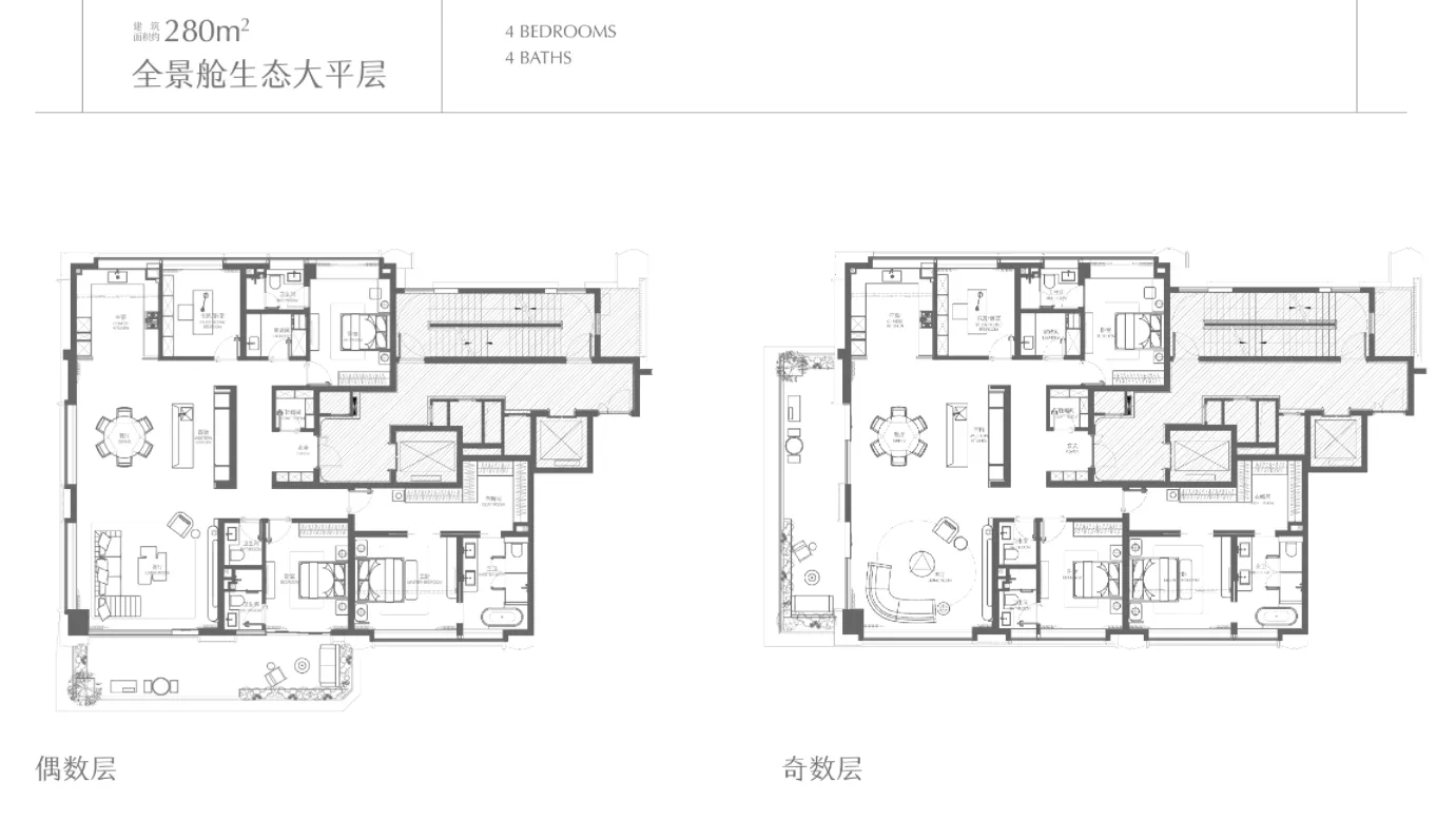 280㎡戶型圖