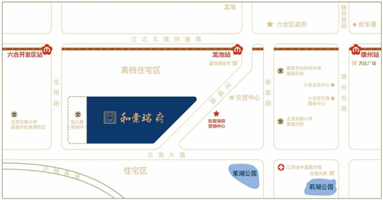 和棠瑞府區(qū)位圖