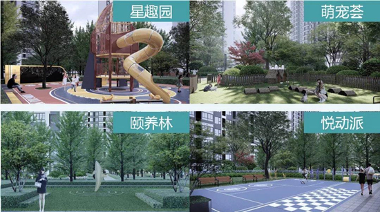 新城云漾濱江怎么樣?新城云漾濱江優(yōu)缺點(diǎn)
