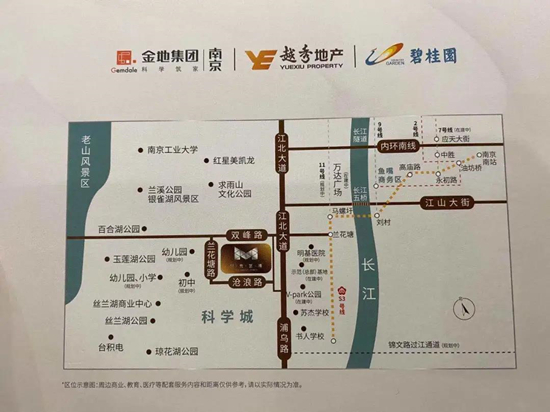 南京時代藝境怎么樣?