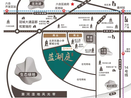 冠城大通藍(lán)湖庭怎么樣?冠城大通藍(lán)湖庭優(yōu)缺點(diǎn)