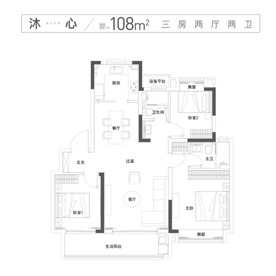 遠(yuǎn)洋萬和方山望怎么樣?遠(yuǎn)洋萬和方山望優(yōu)缺點(diǎn)