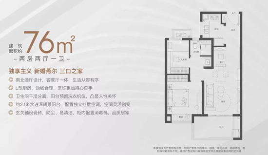 南京雅居樂雅郡蘭庭能買嗎?