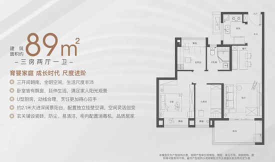 南京雅居樂雅郡蘭庭能買嗎?