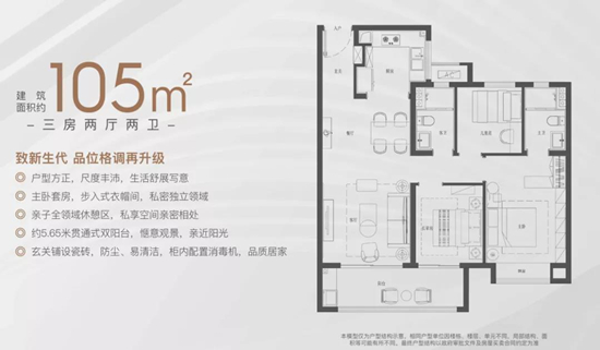 南京雅居樂雅郡蘭庭能買嗎?