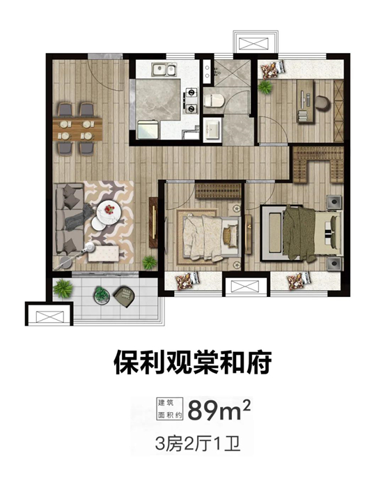 保利觀棠和府戶型好嗎?