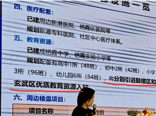 江悅潤(rùn)府值得投資嗎？