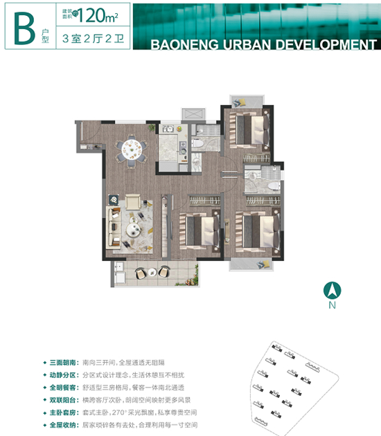 寶能翡麗河濱戶(hù)型圖解析