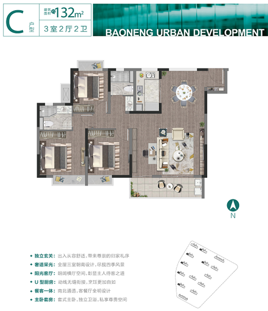 寶能翡麗河濱戶(hù)型圖解析