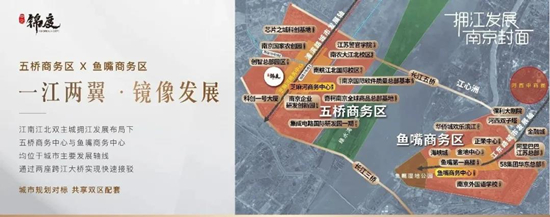 中交錦度在哪?中交錦度位置怎么樣?