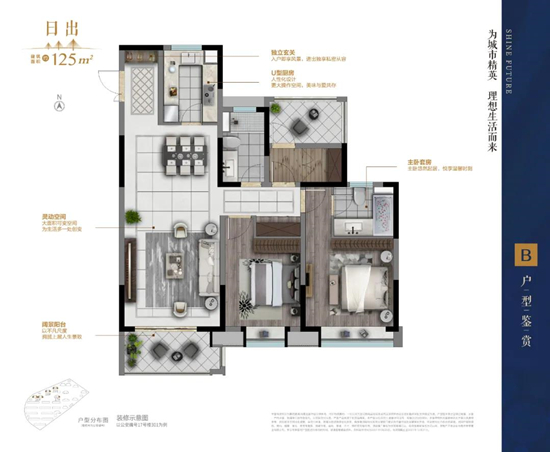 世茂璀璨江山戶型圖解析