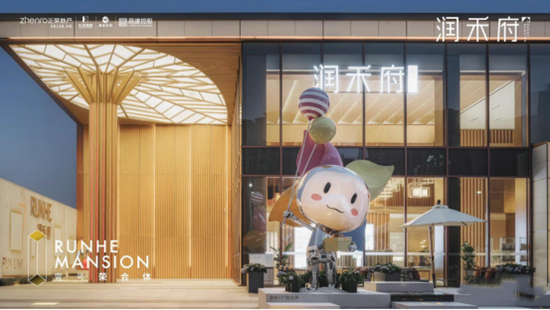 潤(rùn)禾府：約10000㎡中央景觀花園，讓買(mǎi)房人瘋狂心動(dòng)!