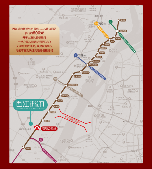 西江瑞府即將清盤，均價27200元/㎡