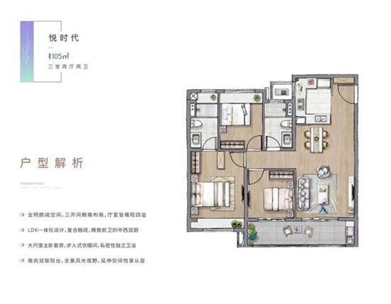橋林新房推薦：時(shí)代藝境