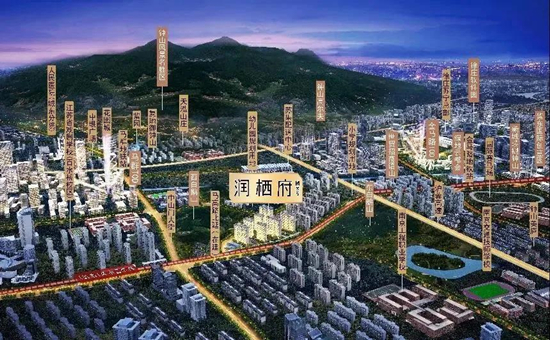 南京潤棲府怎么樣?潤棲府樓盤亮點