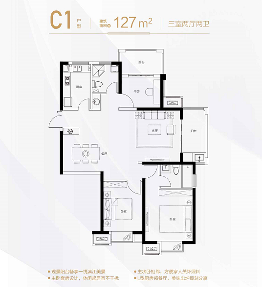 濱江雅園值得入手嗎?總價(jià)不到200萬!坐擁一線江景!