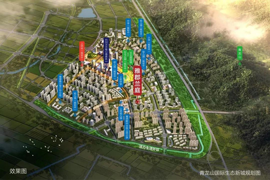 雅居樂(lè)雅郡蘭庭適合投資嗎?