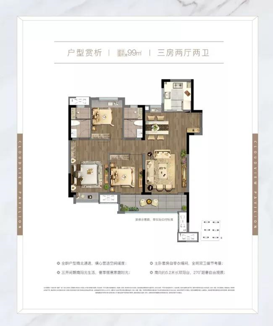 南京中駿東原璟閱值得買嗎?