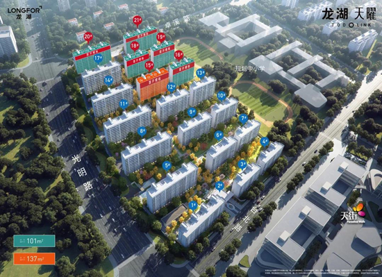 南京龍湖天曜能買嗎?首付90多萬拿下地鐵口洋房!