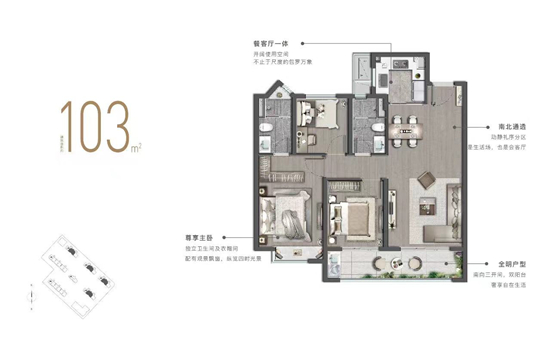 南京棠寧府值得買嗎？