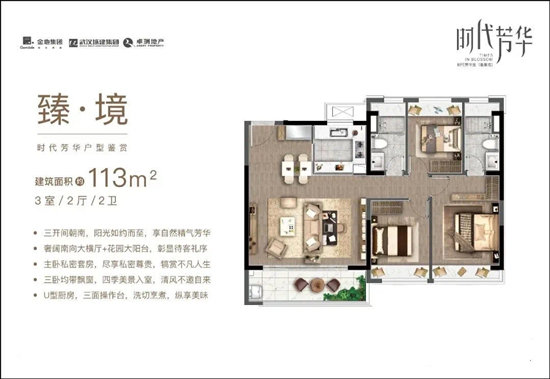 南京時(shí)代芳華值得買(mǎi)嗎?