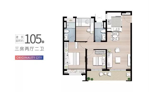 都會誠品105㎡戶型圖