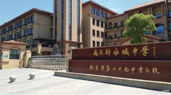 濱江雅園周邊學校