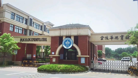 宋都柏悅府周邊學(xué)校
