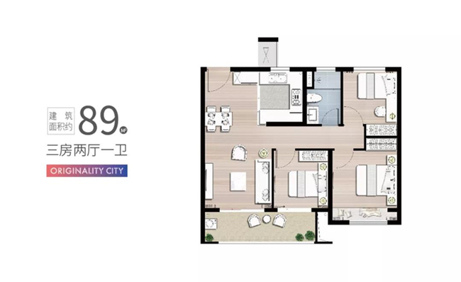 都會誠品89㎡戶型圖