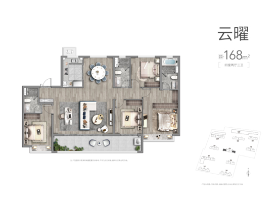 景業(yè)龍光玖云府168㎡戶型圖