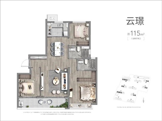 景業(yè)龍光玖云府115㎡戶型圖