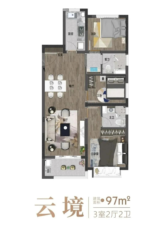 中國(guó)鐵建棲云府97㎡戶型圖