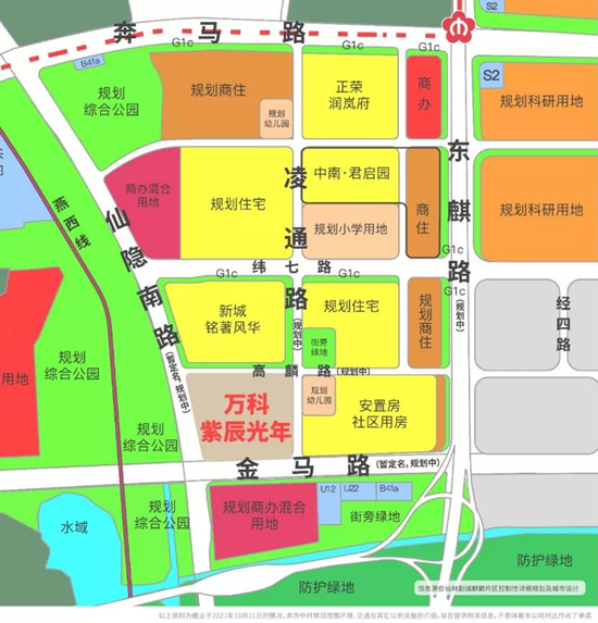 銘著風(fēng)華周邊規(guī)劃