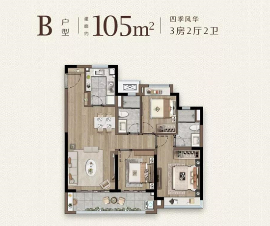 都會(huì)風(fēng)華苑105㎡戶型圖