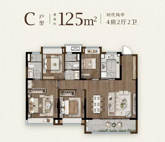都會(huì)風(fēng)華苑125㎡戶型圖